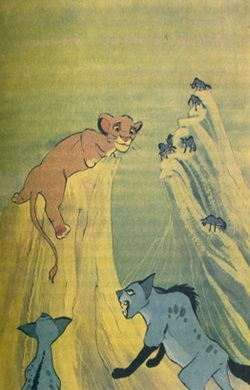 Книгаго: Король-лев и его верные друзья. Иллюстрация № 10