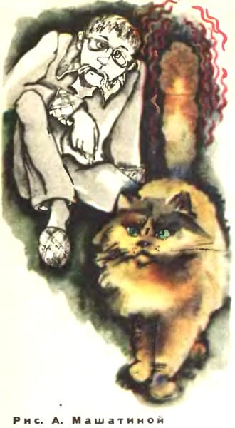Книгаго: Кошкин хвост. Иллюстрация № 1