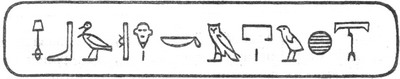 Книгаго: Тутанхамон. Книга теней. Иллюстрация № 4