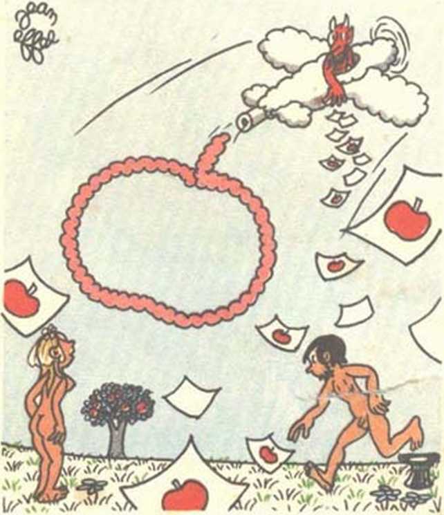 Книгаго: Любовь Адама и Евы. Иллюстрация № 1