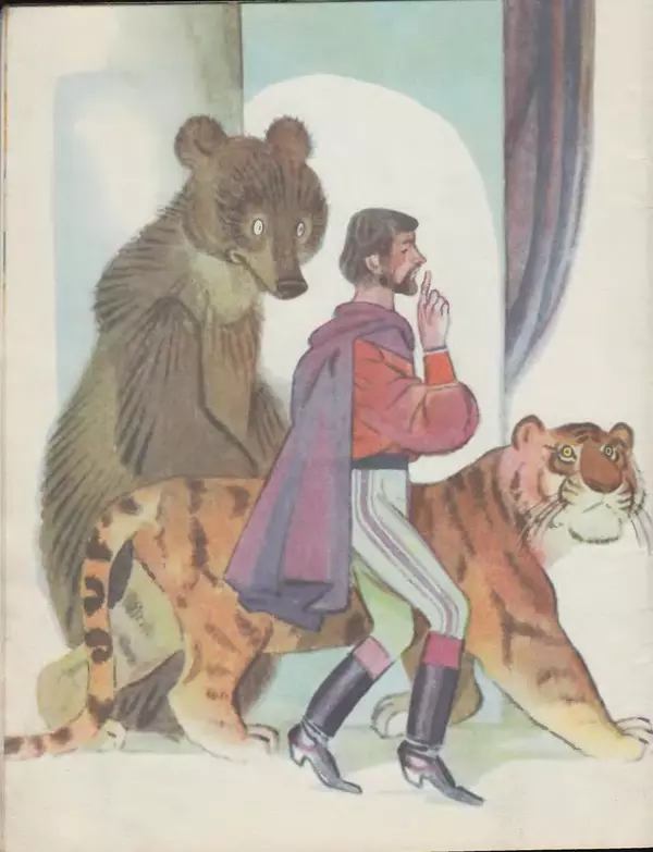Книгаго: Девочка и лев. Иллюстрация № 8