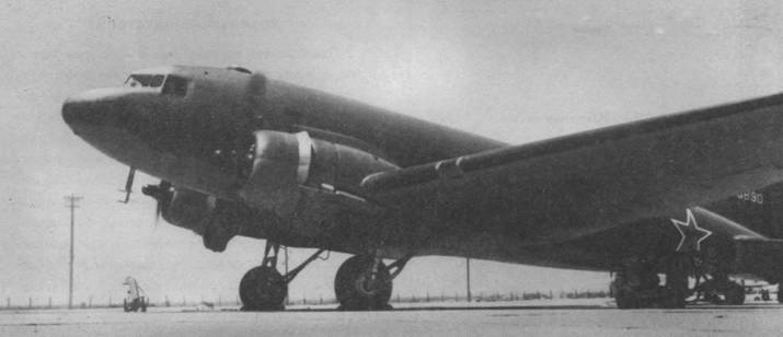 Книгаго: Военно-транспортные самолеты 1939-1945. Иллюстрация № 3
