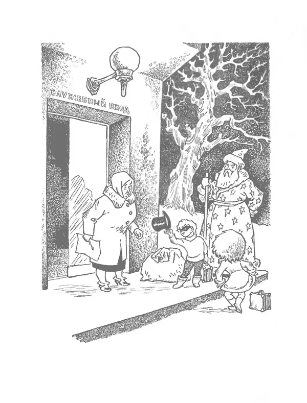 Книгаго: Петушков из Гребешкова. Иллюстрация № 7