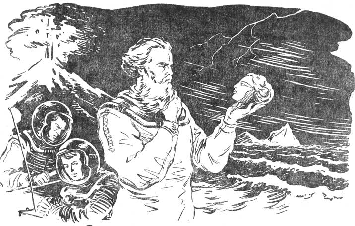 Книгаго: Планета бурь. Иллюстрация № 1