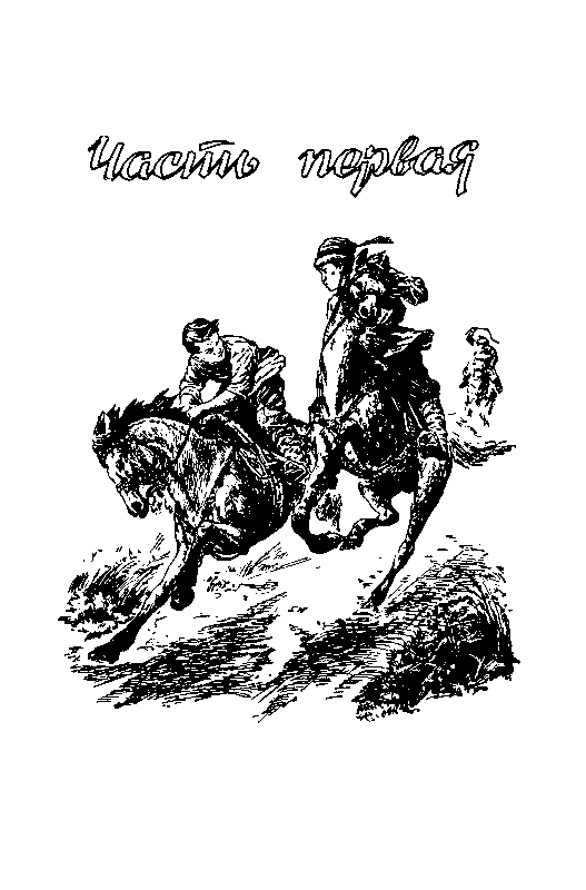 Книгаго: Карабарчик. 1956. Иллюстрация № 2