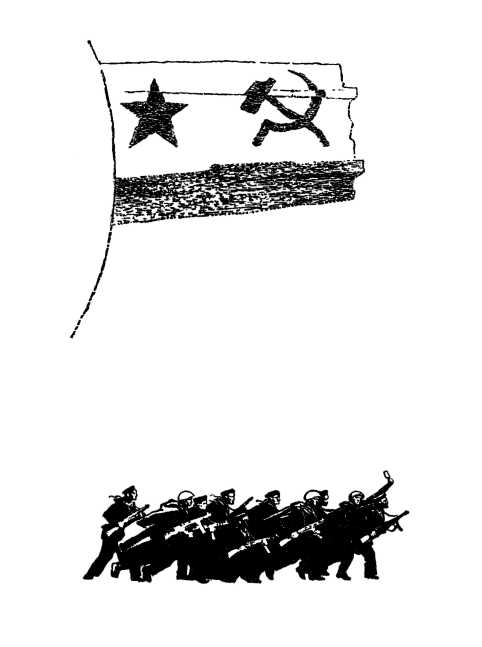 Книгаго: Легенда о флаге. Иллюстрация № 2