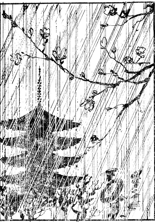 Книгаго: Бамбуковый меч. Иллюстрация № 3