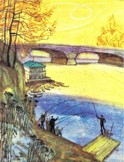Книгаго: Пичугин мост. Иллюстрация № 9