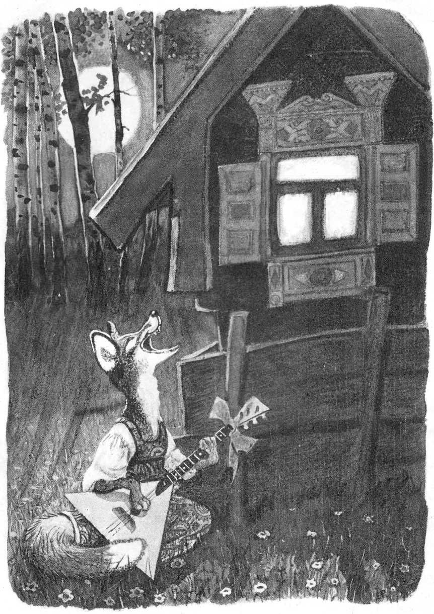 Книгаго: Петушок - Золотой гребешок. Иллюстрация № 5