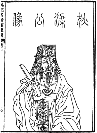 Книгаго: Убийство по-китайски: Смертоносные гвозди. Иллюстрация № 20