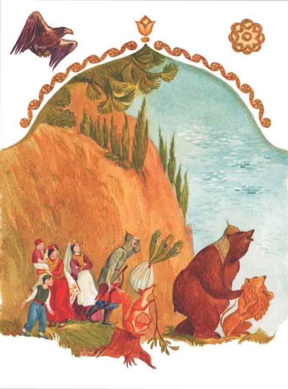 Книгаго: Чудесный чарык (Крымскотатарские народные сказки). Иллюстрация № 4
