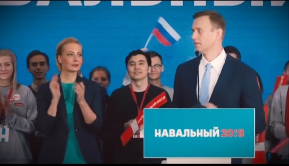 Книгаго: Навальный. Иллюстрация № 2