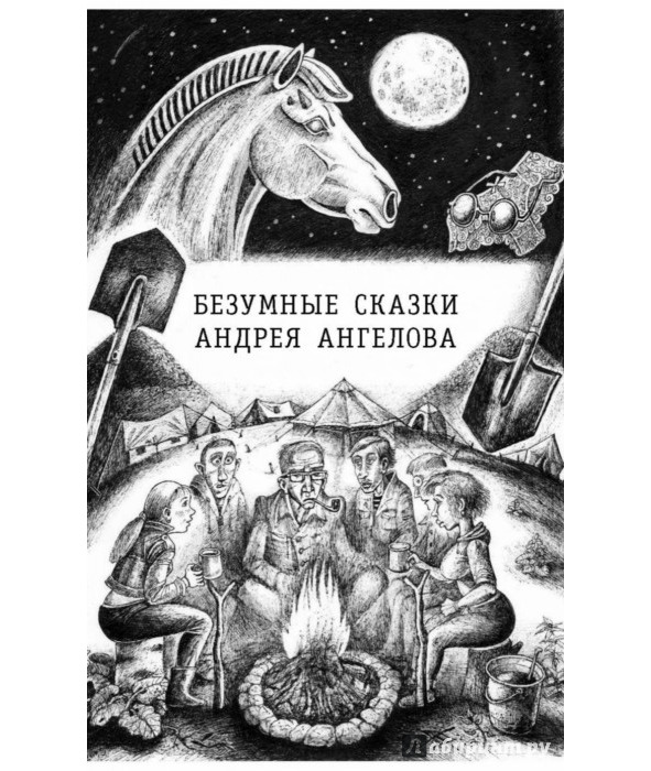 Книгаго: Гонорары писателя. 2016-2020 гг.. Иллюстрация № 1