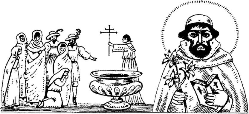 Книгаго: История испанской инквизиции. Иллюстрация № 2