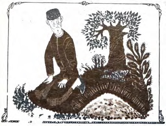 Книгаго: Сказания горских евреев Кавказа.. Иллюстрация № 1