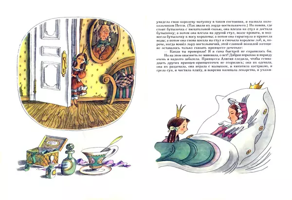 Книгаго: Волшебная сказка, принадлежащая перу мисс Алисы Рейнбёрд, которой исполнилось семь. Иллюстрация № 7