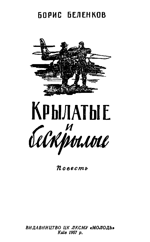 Книгаго: Антология советского детектива-21. Компиляция. Книги 1-15. Иллюстрация № 1
