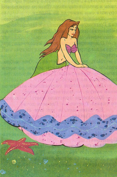Книгаго: Русалочка в заколдованном озере. Иллюстрация № 21
