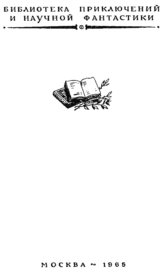Книгаго: Тонкая нить. Иллюстрация № 3
