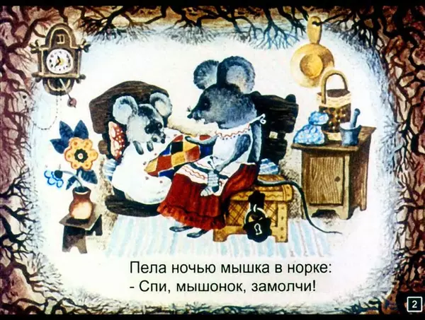 Книгаго: Сказка о глупом мышонке. Иллюстрация № 3