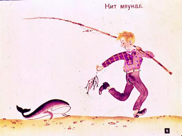 Книгаго: Кит и кот. Иллюстрация № 6