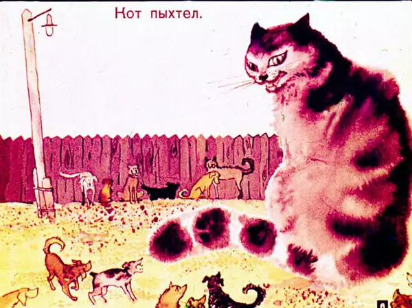 Книгаго: Кит и кот. Иллюстрация № 7