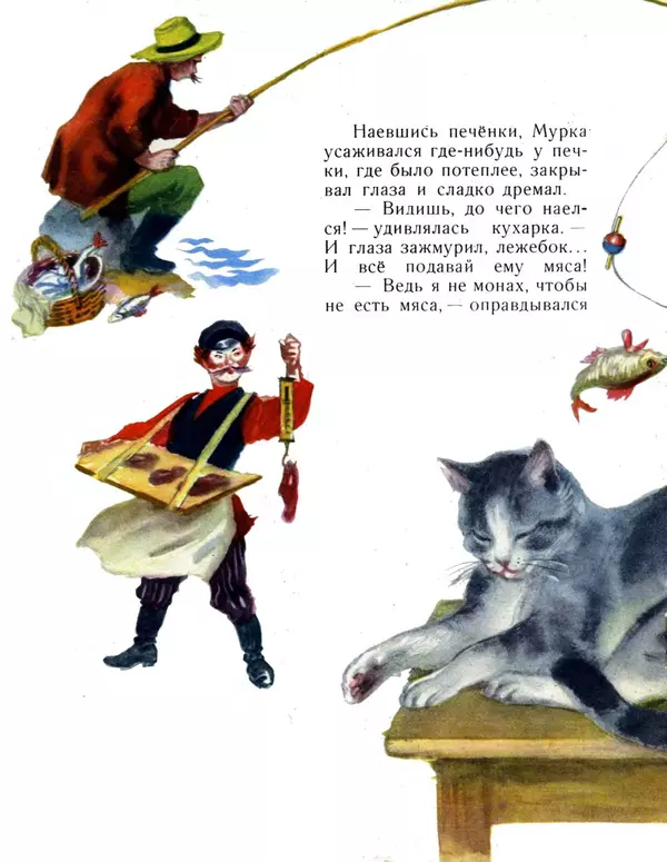 Книгаго: Притча о молочке, овсяной кашке и сером котишке Мурке. Иллюстрация № 8