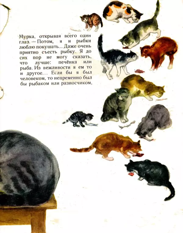Книгаго: Притча о молочке, овсяной кашке и сером котишке Мурке. Иллюстрация № 9