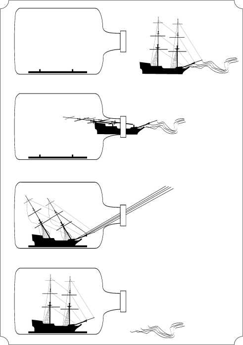 Книгаго: Корабли в бутылках. Иллюстрация № 6