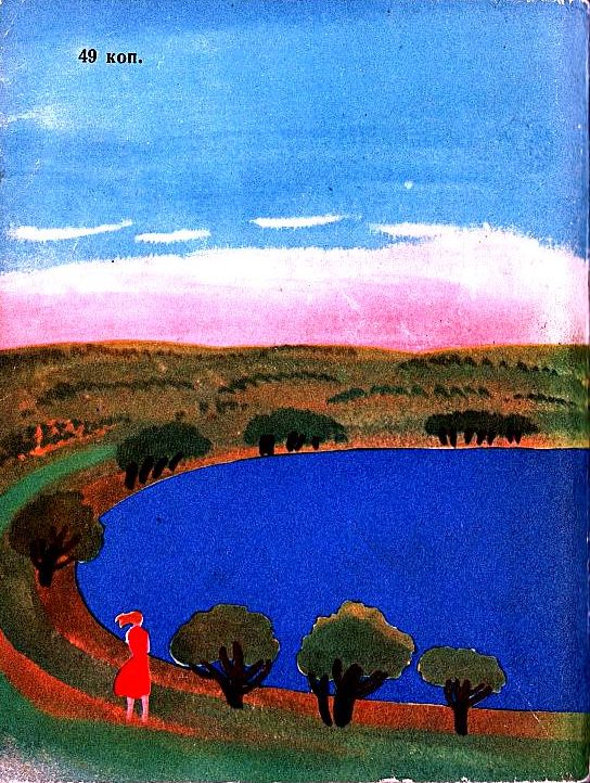 Книгаго: Двое на озере Кумран. Иллюстрация № 3