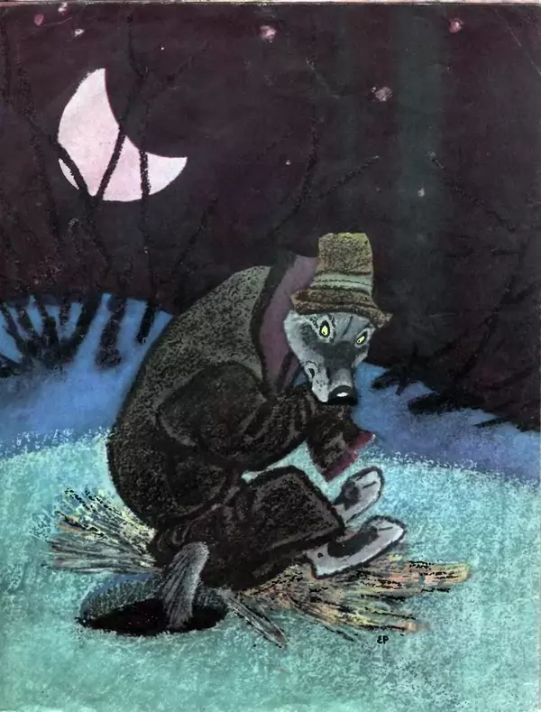 Книгаго: Лиса и волк. Иллюстрация № 7