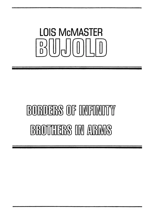Книгаго: Границы бесконечности \ Братья по оружию. Иллюстрация № 4