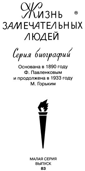 Книгаго: Зощенко. Иллюстрация № 1