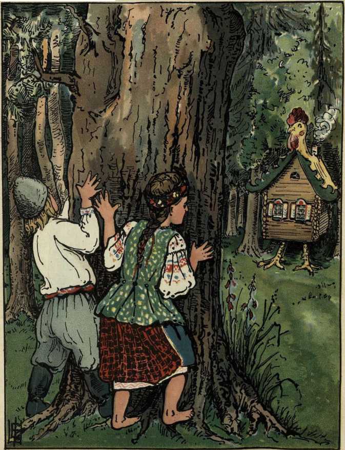 Книгаго: Баба-Яга (1908. Совр. орф). Иллюстрация № 12