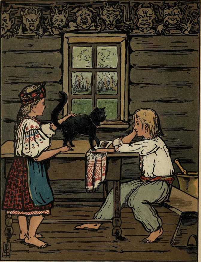 Книгаго: Баба-Яга (1908. Совр. орф). Иллюстрация № 22