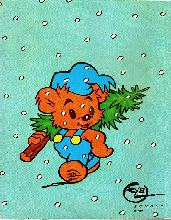 Книгаго: Бамси зимний выпуск 1993. Иллюстрация № 134