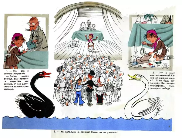 Книгаго: Чижик, Пыжик, Рыжик и Женя Жукова. Иллюстрация № 6