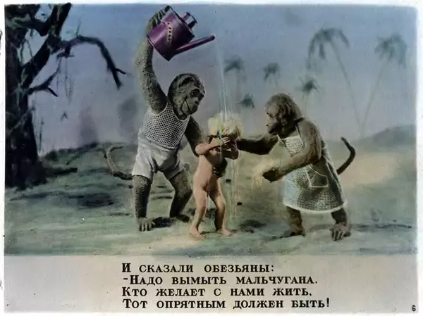 Книгаго: В гостях у обезьян. Иллюстрация № 6
