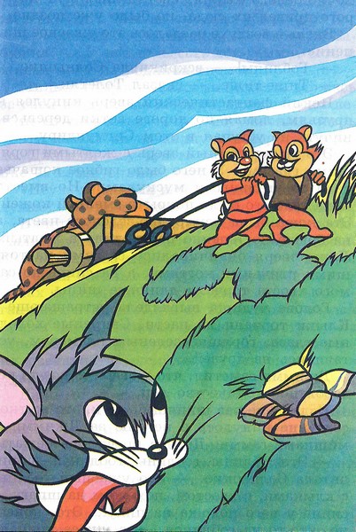 Книгаго: Мишки-гамми и волшебный замок. Иллюстрация № 18