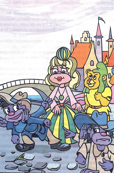 Книгаго: Мишки-гамми и волшебный замок. Иллюстрация № 19