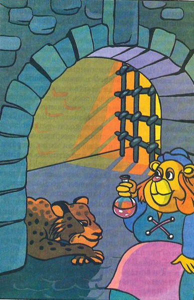 Книгаго: Мишки-гамми и волшебный замок. Иллюстрация № 21
