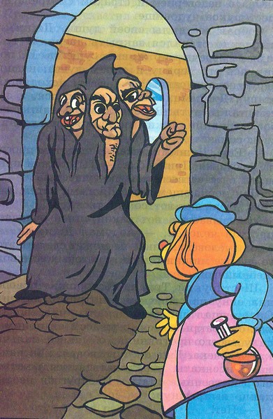 Книгаго: Мишки-гамми и волшебный замок. Иллюстрация № 22